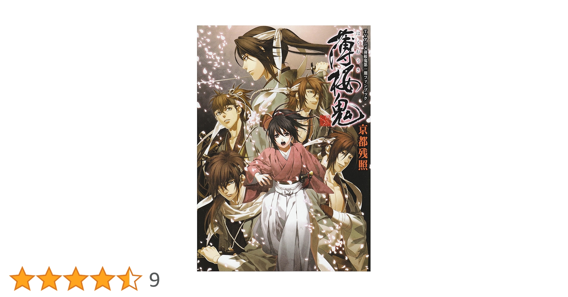 【新品未開封】アニメ画集などセット NEW GAME!!』描き下ろしグッズがアニくじに登場！ はじめとねね